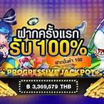 sanook bet